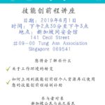 2020 三庆活动