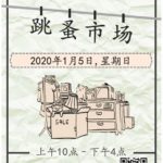 厦门市集美区代表团访问新加坡同安会馆