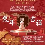 青年团2022年总结