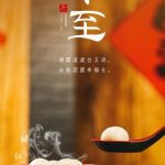 青年团2022年总结