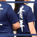 新加坡同安会馆 – 2022庆冬至