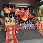 乙巳年新春团拜